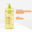 A-Derma Exomega Control Óleo Duche Emoliente Antiprurido Pele Atópica 1000ml