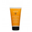 Apivita Condicionador Nutritivo & Reparador 150ml