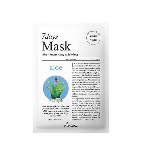 Ariul 7Days Aloe H Máscara Hidratante e Calmante 23ml