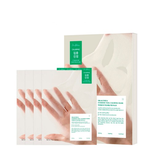 Dr. Althea Cushion Veil Calming Máscara 4x25g
