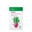 Dr. Jart+ Cicapair Sérum Máscara de Tecido Reparadora Intensiva 25g