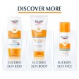Eucerin Sensitive Relief Gel-Creme Aftersun 200ml