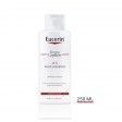 Eucerin Dermo Capillaire ph5 Shampoo Suave pH Balance System 250ml
